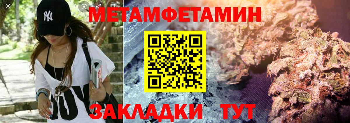 АМФЕТАМИН 97% Троицк