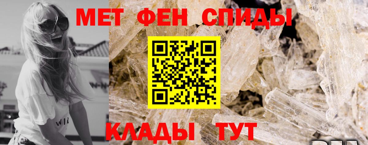 Amphetamine  Amphetamine Premium  АМФЕТАМИН  Троицк  Вход с VPN 
