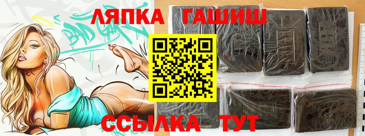 ГАШ AMNESIA HAZE Троицк