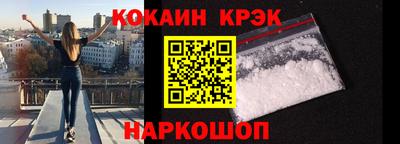 альфа пвп Новокубанск