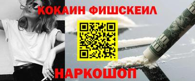 мяу мяу кристалл Новодвинск