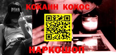 мяу мяу кристалл Новодвинск