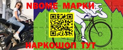 мяу мяу кристалл Новодвинск