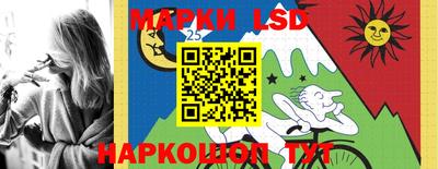 мяу мяу кристалл Новодвинск