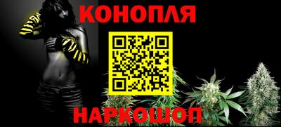 мяу мяу кристалл Новодвинск