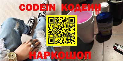 не бодяженный Новозыбков