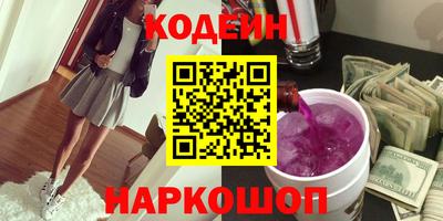 мяу мяу кристалл Новодвинск