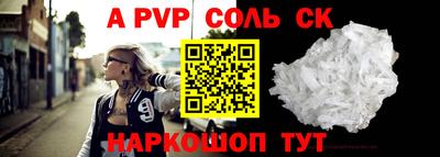 альфа пвп Новокубанск