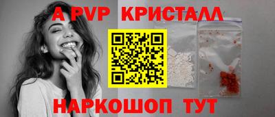 альфа пвп Новокубанск