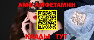 альфа пвп Новокубанск