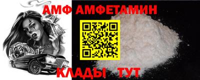 мяу мяу кристалл Новодвинск