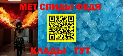 мяу мяу кристалл Новодвинск