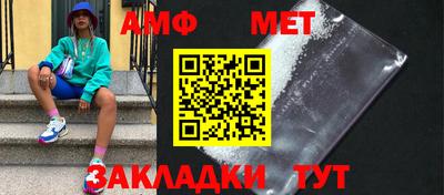 альфа пвп Новокубанск