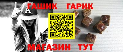 альфа пвп Новокубанск