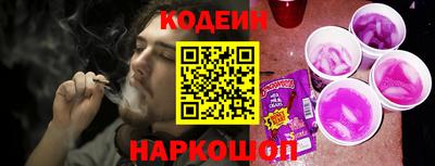мяу мяу кристалл Новодвинск