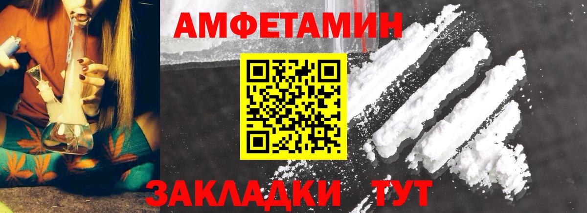 Первитин пудра  Вход с VPN  Троицк  Первитин пудра 
